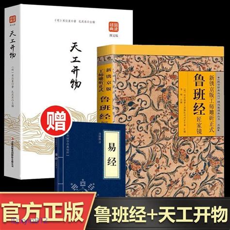 魯班經去霉術|鲁班经去除霉运，还有哪些方法可以去除霉运